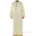 モダンなデザインイスラム教徒の衣服男性イスラム教徒の衣服